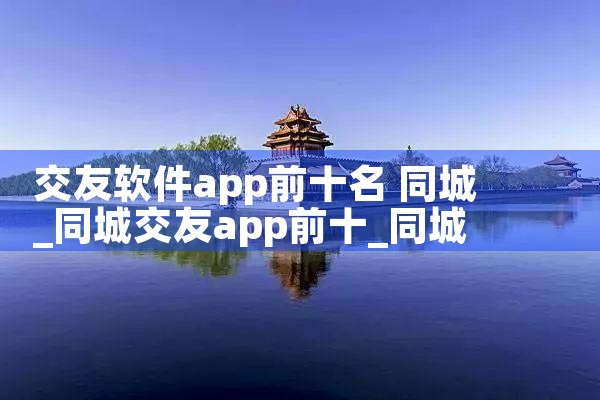 appǰʮ ͬ|ͬԼ